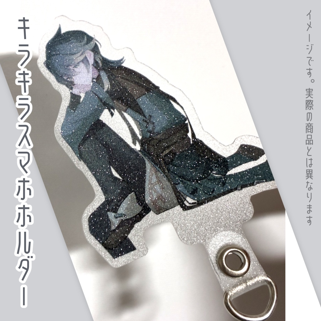 アズのスマホホルダー