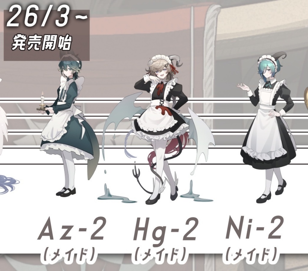 【追加】元素楽章特大アクスタ メイド版2026