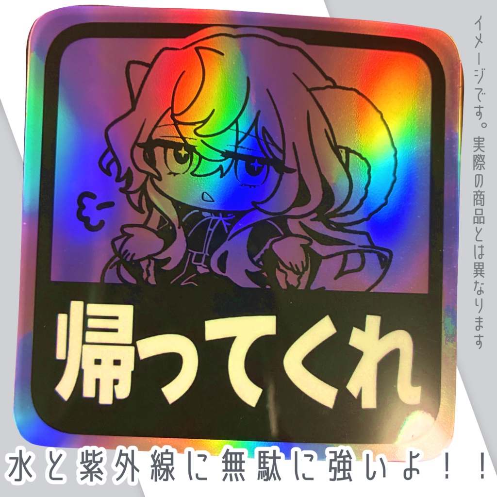 【防水・強靭】元素楽章ホログラムステッカーシリーズ