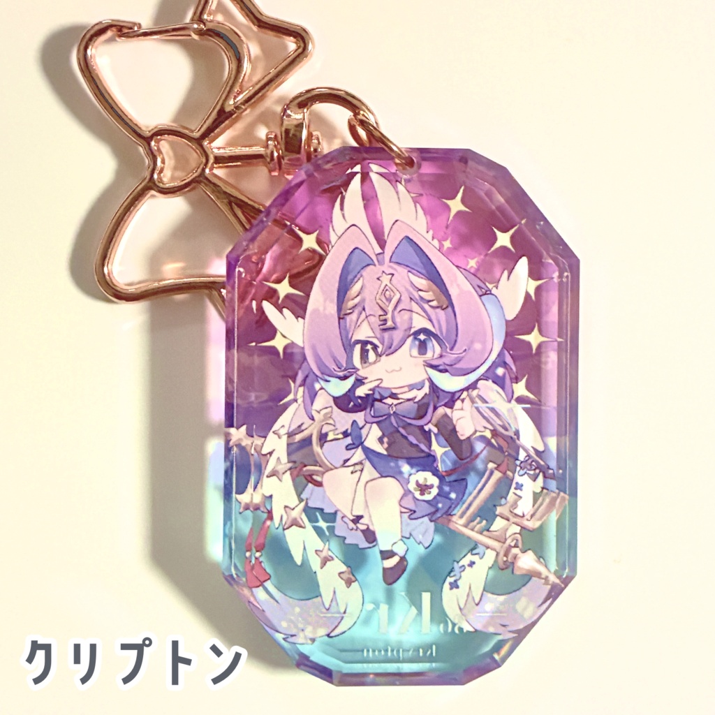 元素楽章 プリズムクリスタルキーホルダー