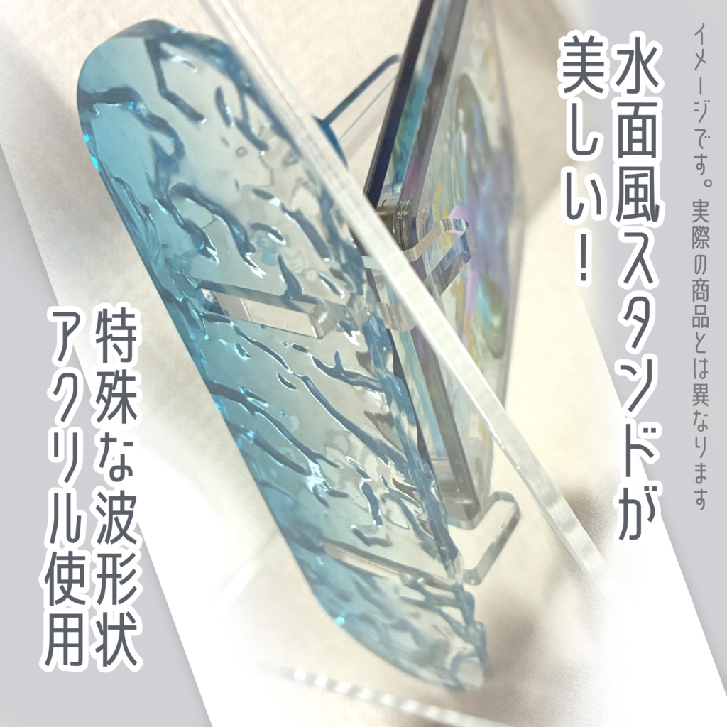 花入り💐ウランプールスタンドオブジェ