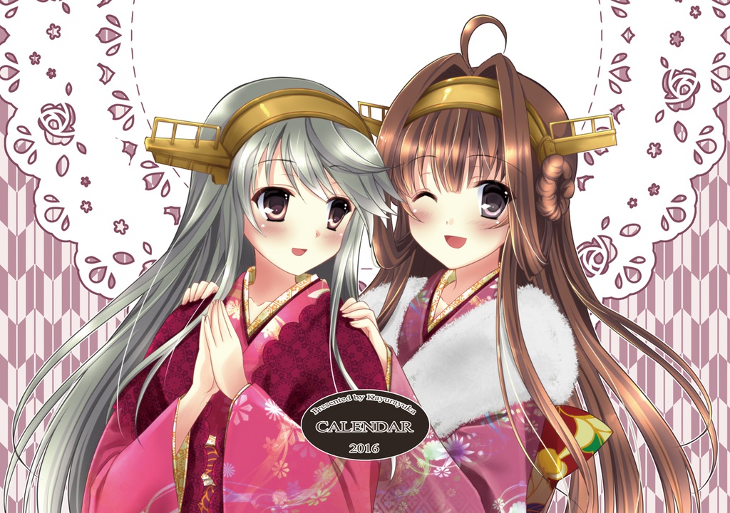 2016kurousagiカレンダー