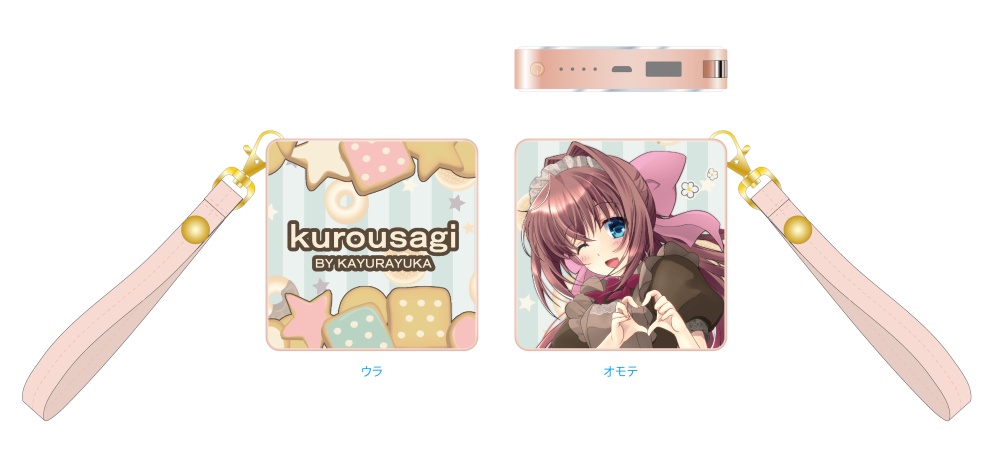 C99kurousagi通販部