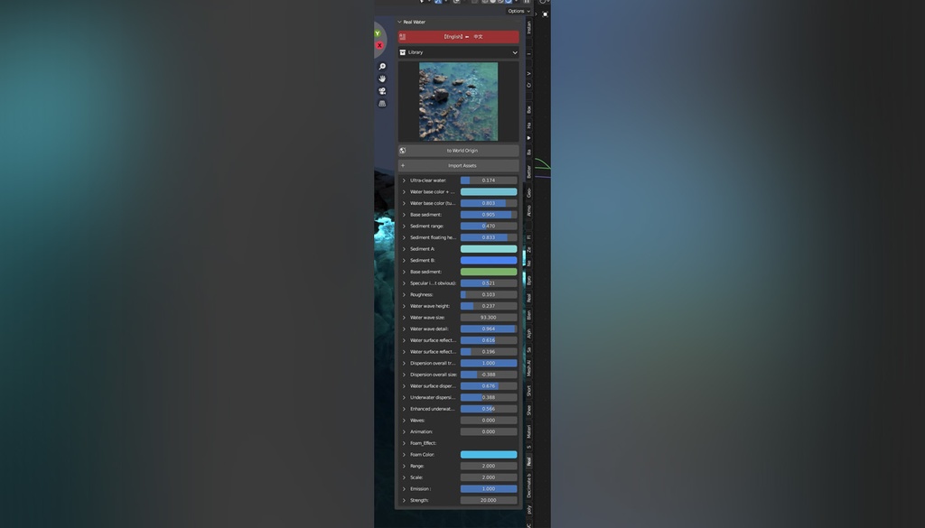 RealWater1.1 Blender 水シェーダーアドオン Blender addon / shader / material