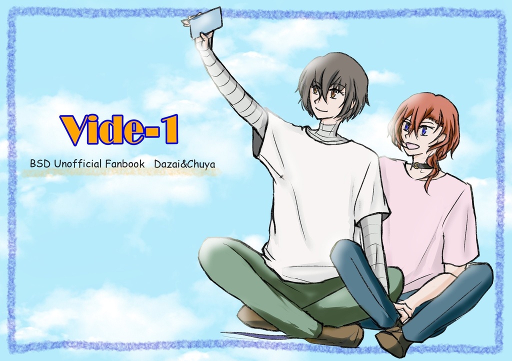 「Vide-1」