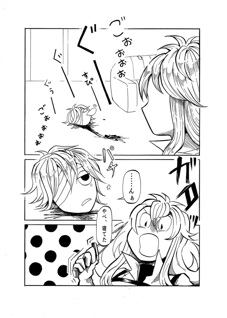 【創作漫画】CEMENTERIOFTHEDEAD