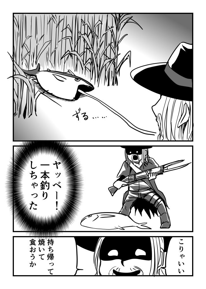 DBD漫画『DEOCHI BY DAYLIGHT』