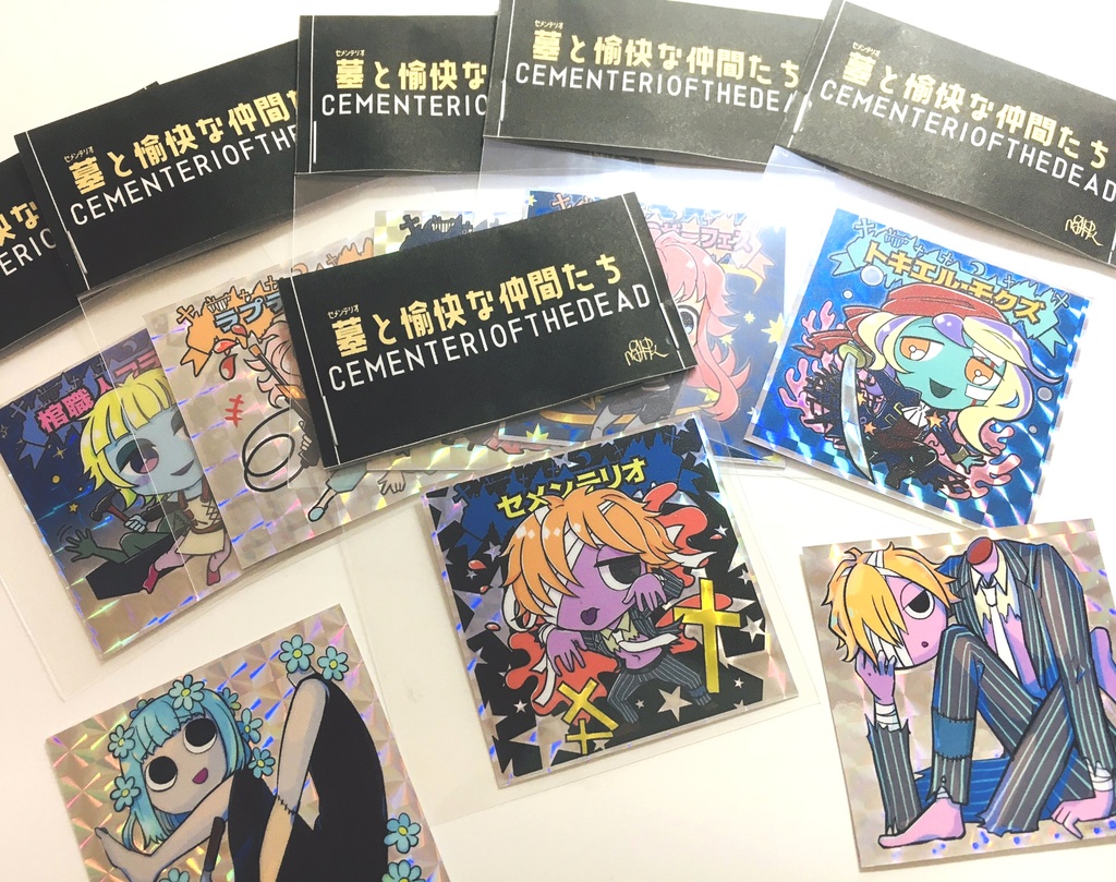 【創作】墓と愉快な仲間たちシール