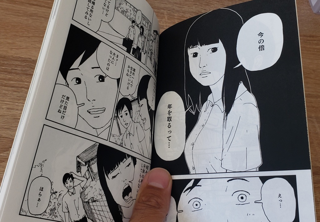 オリジナル イラスト 漫画 『SisikabaCOMIC 001&002』2冊セット