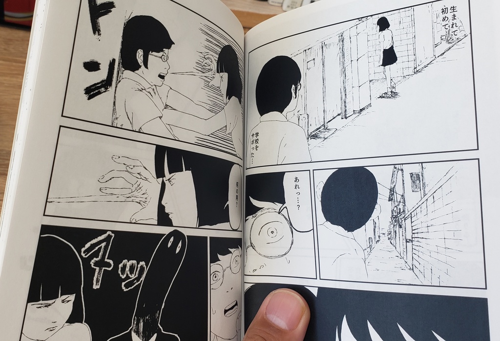 オリジナル イラスト 漫画 『SisikabaCOMIC 001&002』2冊セット