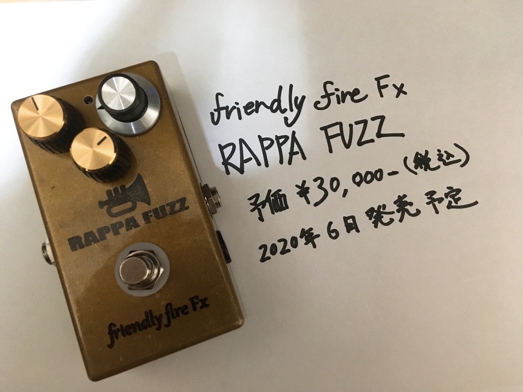 RAPPA FUZZ - friendly fire Fx - BOOTH