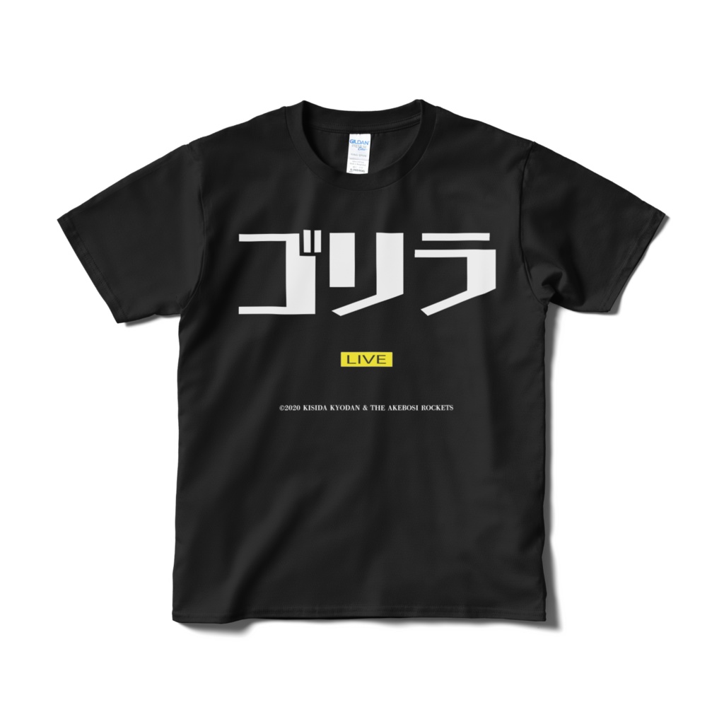 ゴリラのTシャツ黒