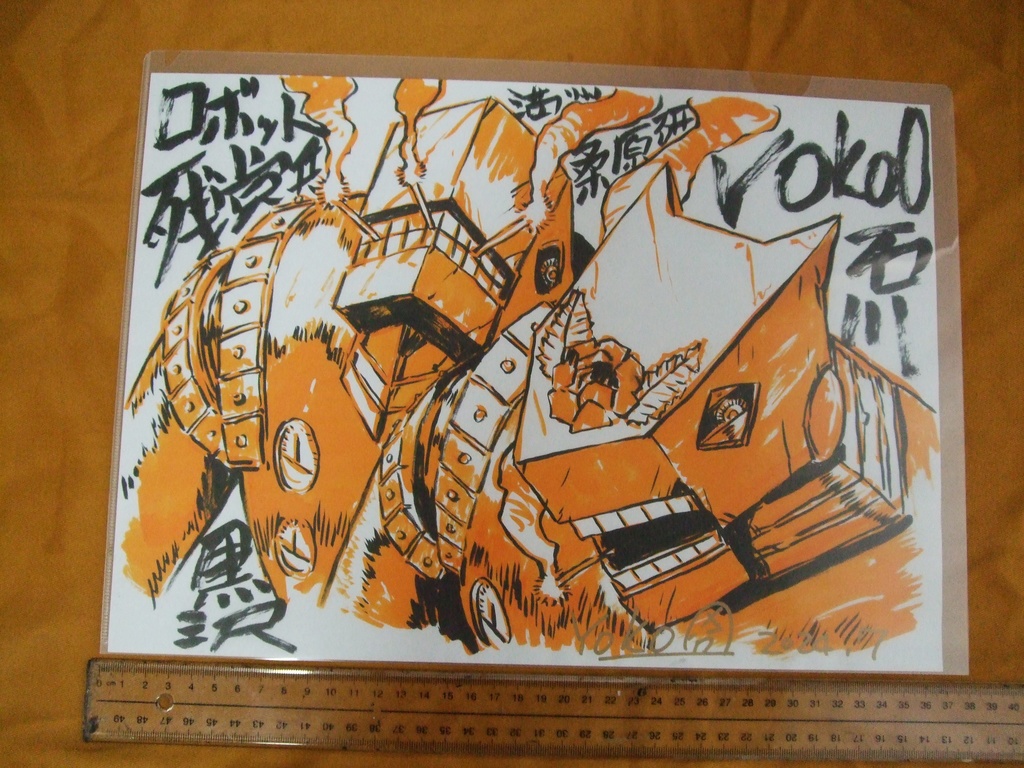 S0015_満州・桑原研