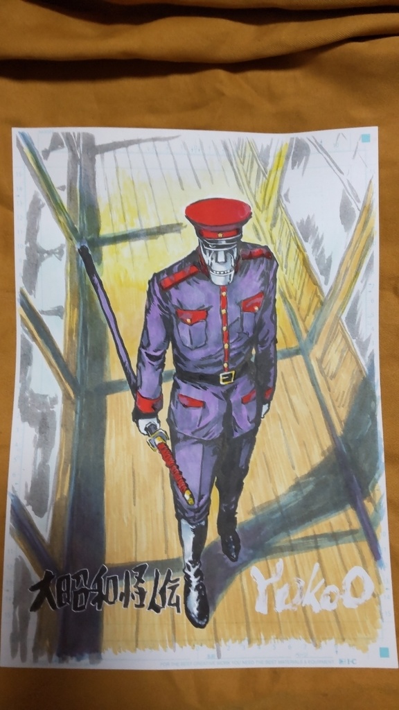 ロボット残党兵_彩色原画_E