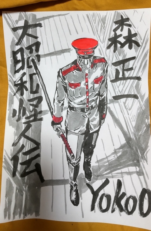 S0031_森(背景あり)