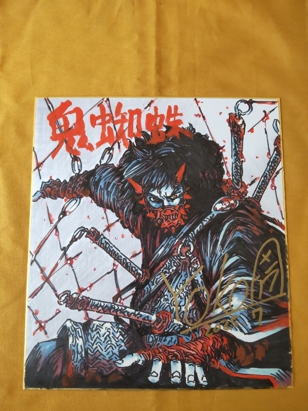 oni_01