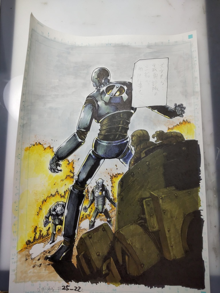 ロボット残党兵コレクションvol.2彩色原画1