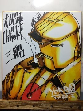 ロボット残党兵_色紙(2026.3)_1