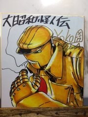 ロボット残党兵_色紙(2026.4)_3