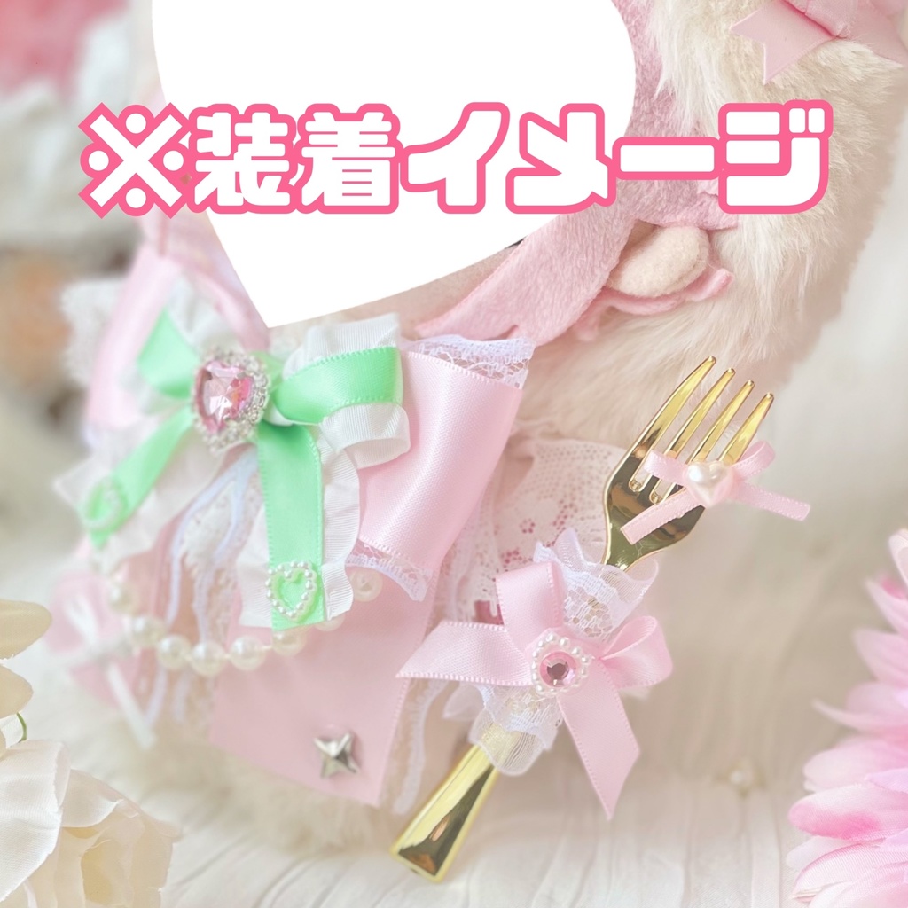 ♡ もぐもぐ フォーク ♡ ゴールド グリーン 緑 白レース ぬい服 アイテム 装飾 16cm 15cm 12cm 11cm 10cm ぬいぐるみ服 おすわり 帽子 ボンネット
