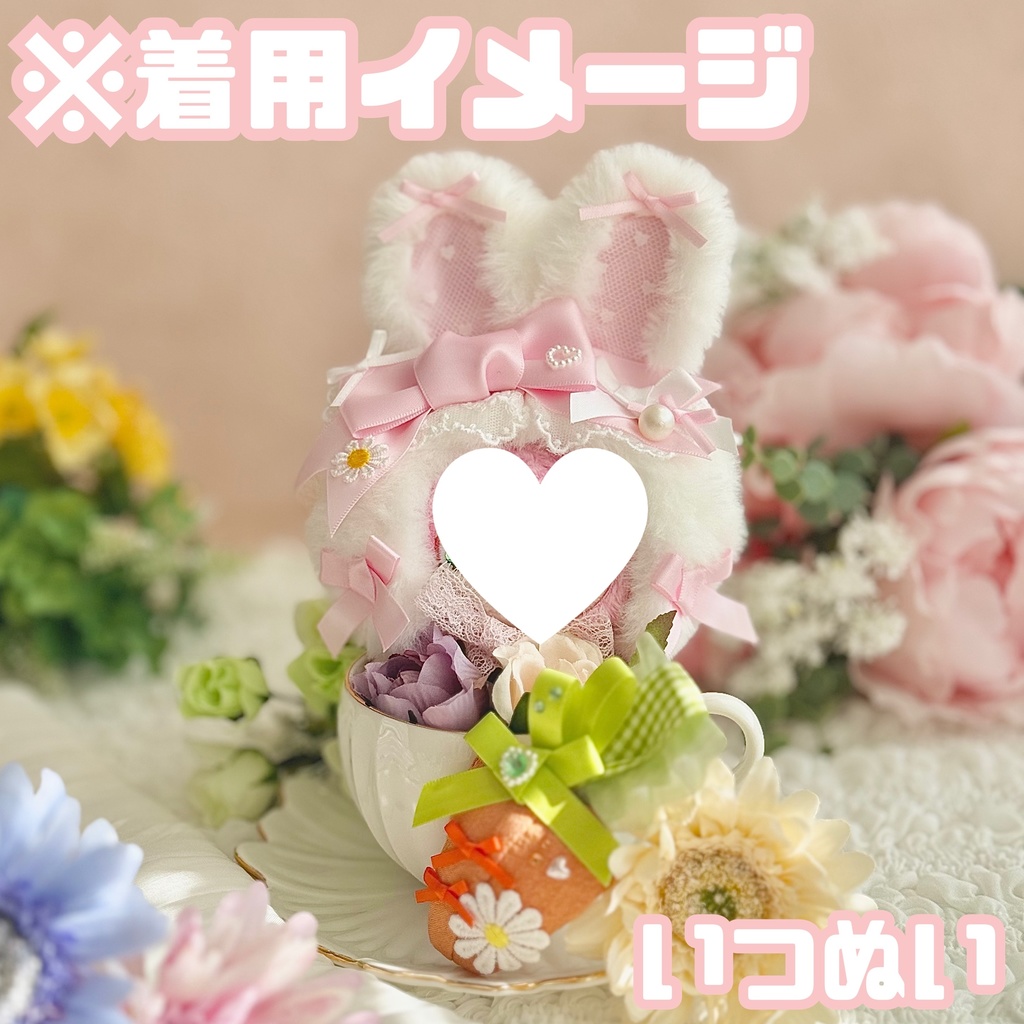 ♡ イースター バニー ボンネット ♡ ピンク 春 ぬい服 帽子 装飾 12cm 11cm 10cm ぬいぐるみ服 おすわり うさぎ