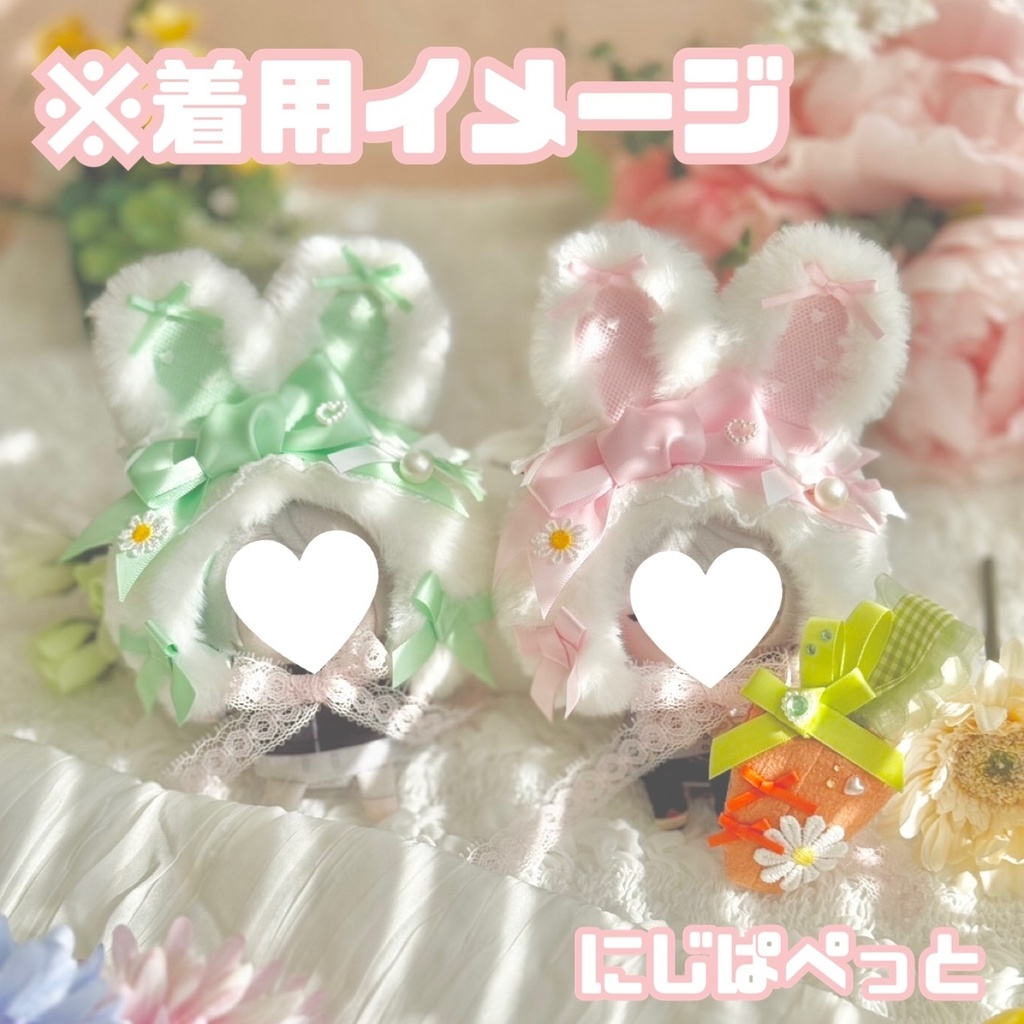 ♡ イースター バニー ボンネット キャロット セット♡ イエロー 黄色 春 ぬい服 帽子 装飾 12cm 11cm 10cm 14cm ぬいぐるみ服 おすわり うさぎ