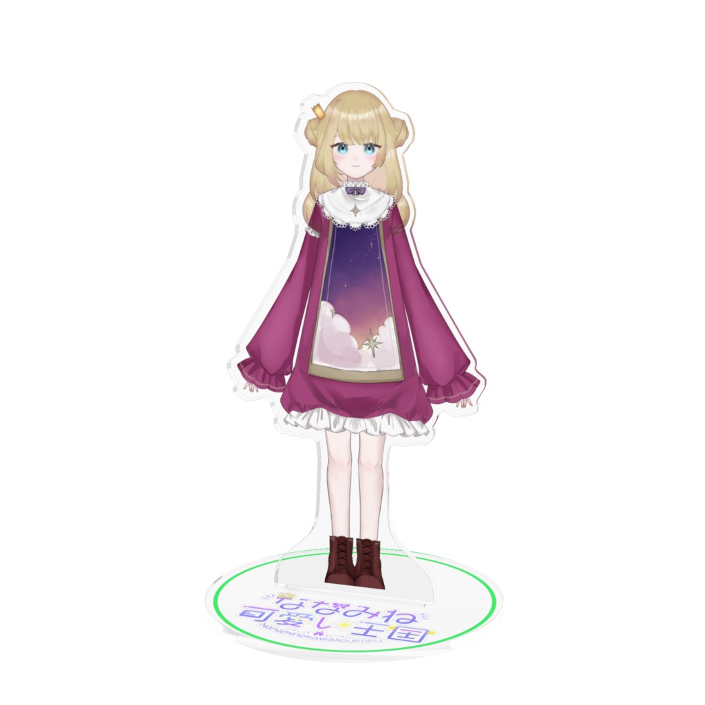 ななみね王アクリルフィギュア