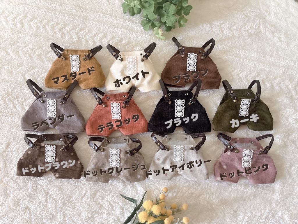 コーデュロイサロペ(送料込み)