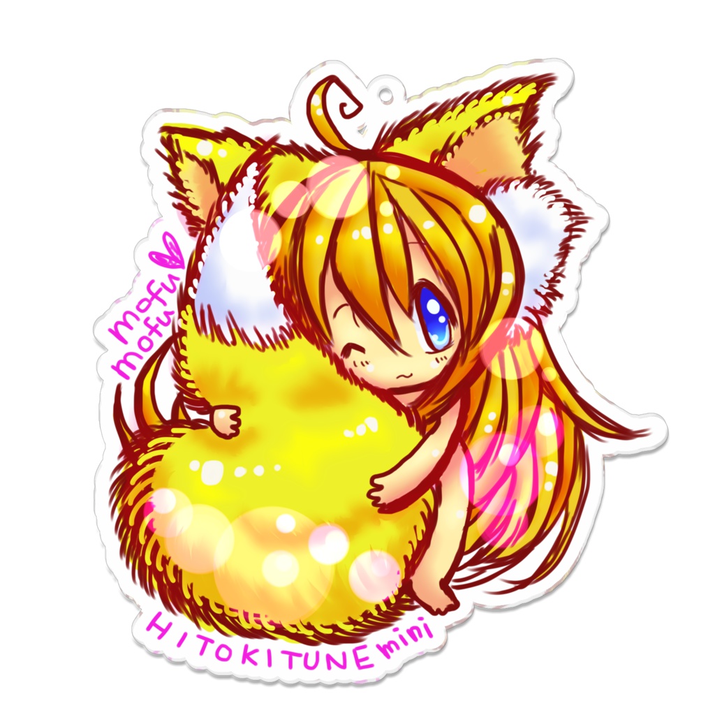 ちび人狐 アクリルキーホルダー