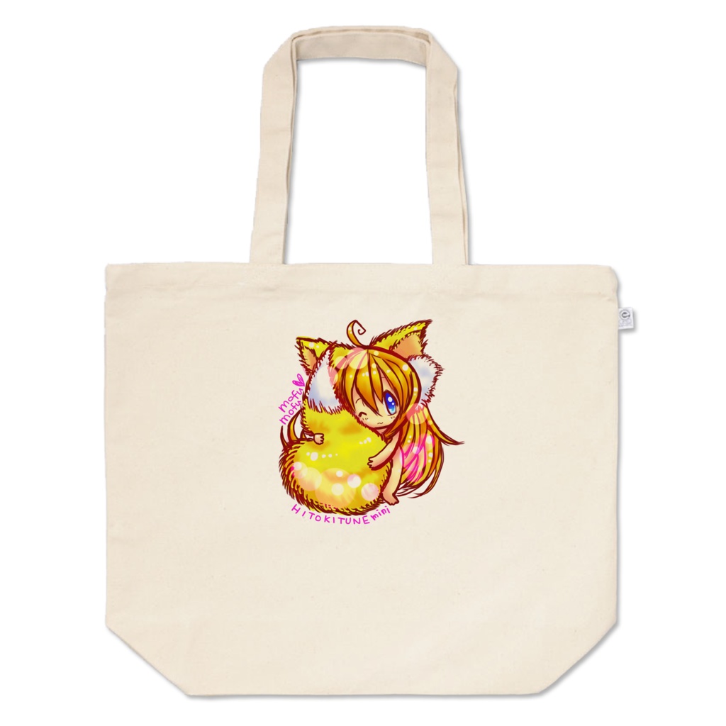 ちび人狐 トートバッグL