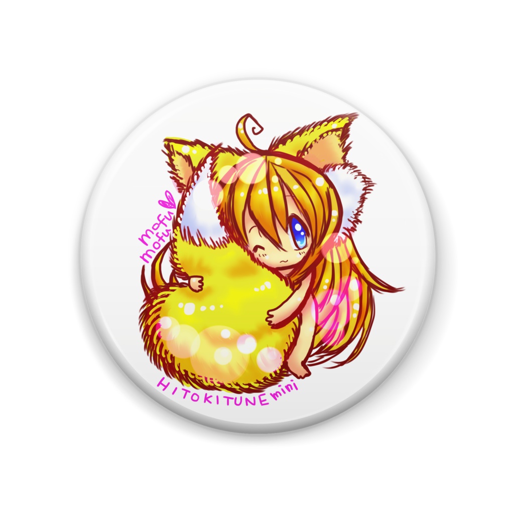 ちび人狐 缶バッジ 57mm