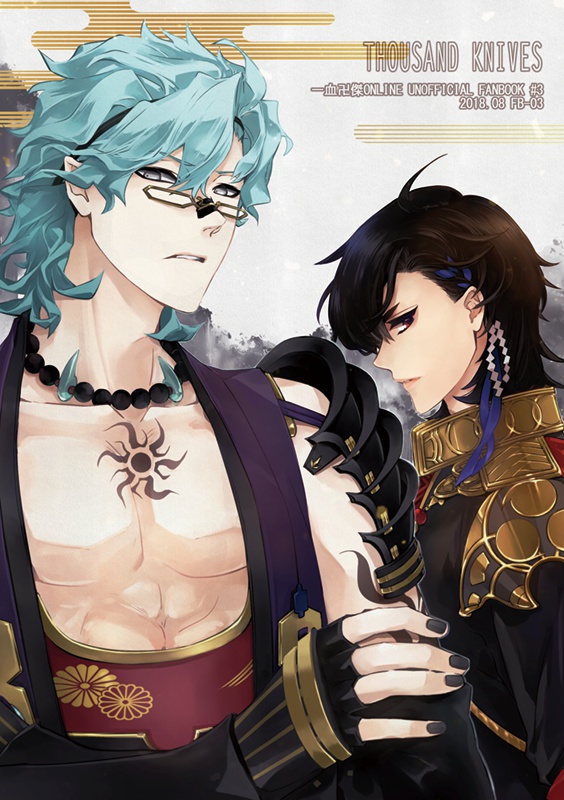 THOUSAND KNIVES