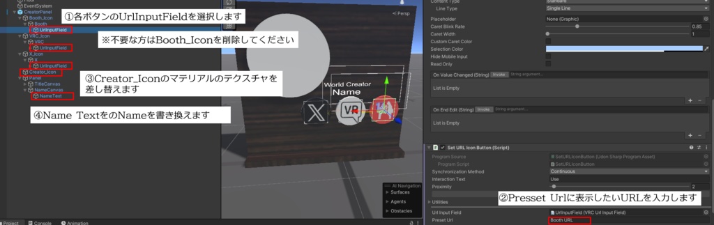 【無料】クリエイターパネル