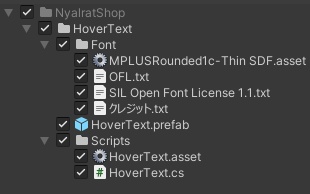 【ワールドギミック】近づくとオシャレに表示される!ホバーテキスト