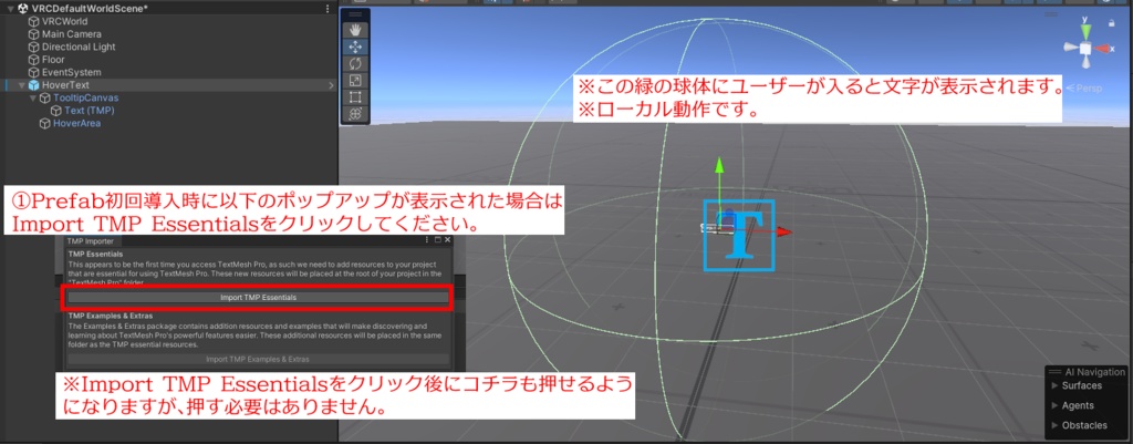 【ワールドギミック】近づくとオシャレに表示される!ホバーテキスト