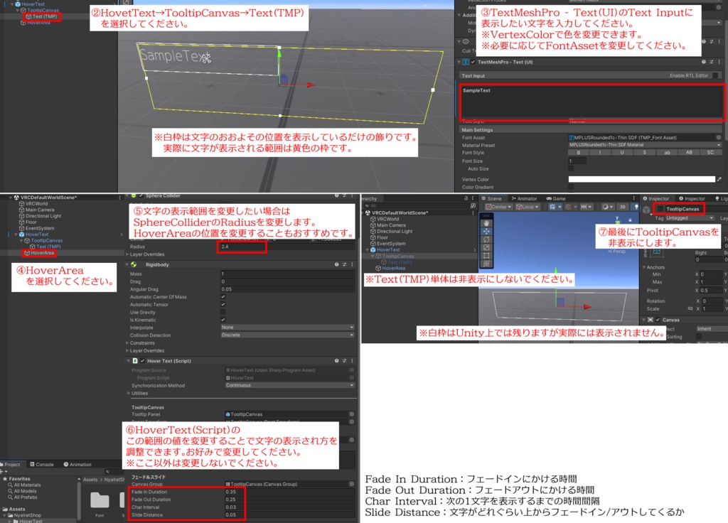 【ワールドギミック】近づくとオシャレに表示される!ホバーテキスト