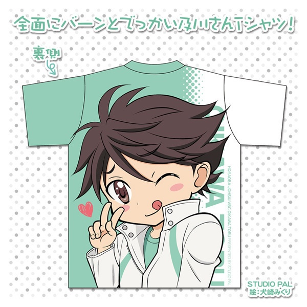 【70%OFF】及川さん福袋