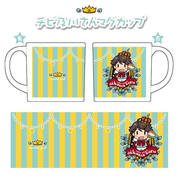 【70%OFF】及川さん福袋