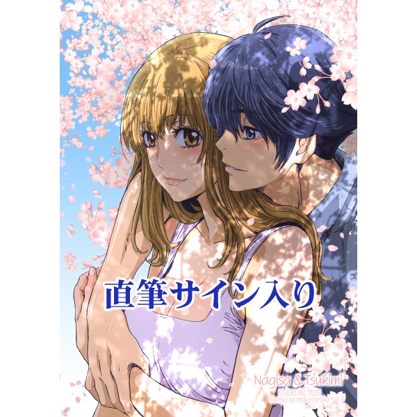 なぎさ＆月美アクリルボード（直筆サイン入り）