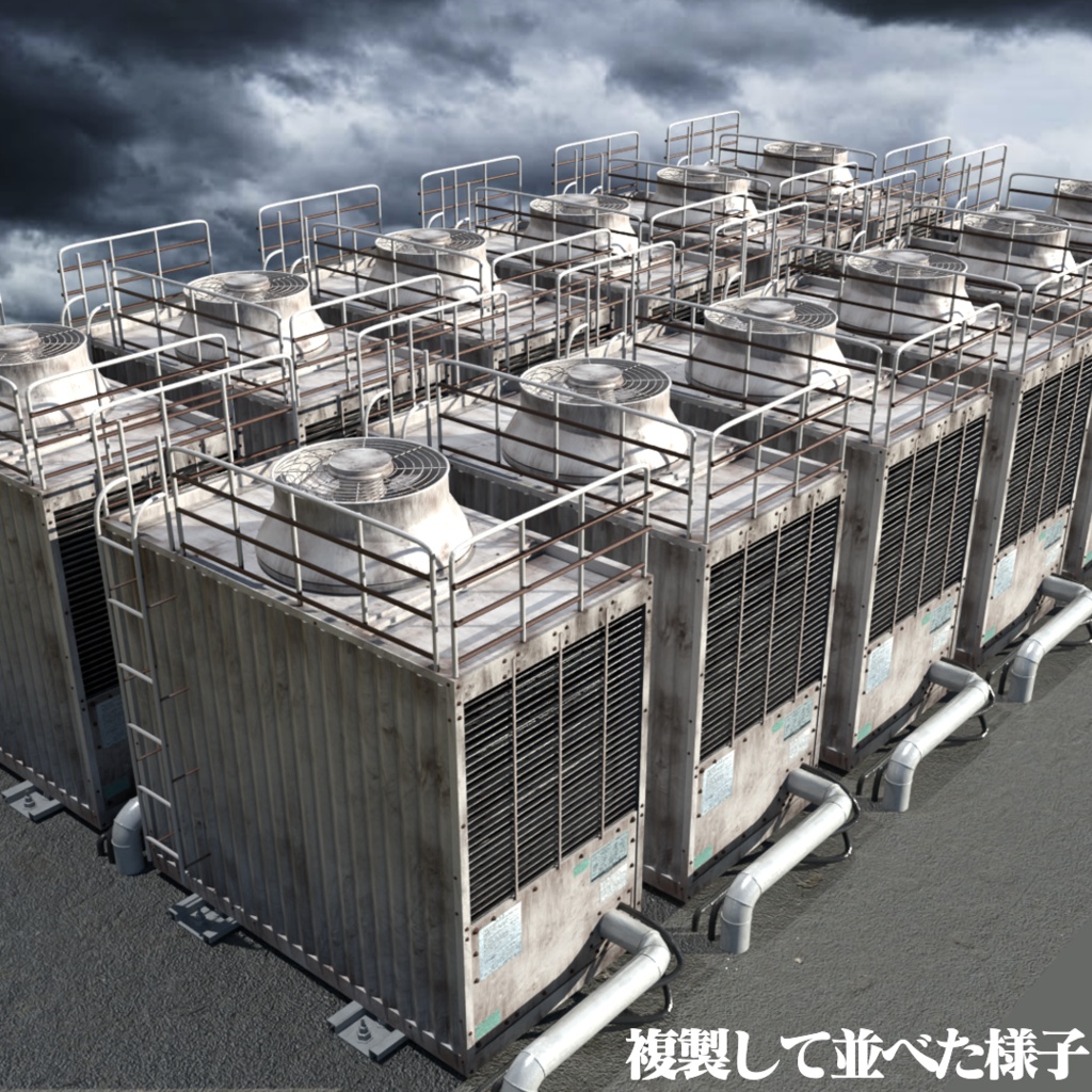 業務用大型室外機/空調設備