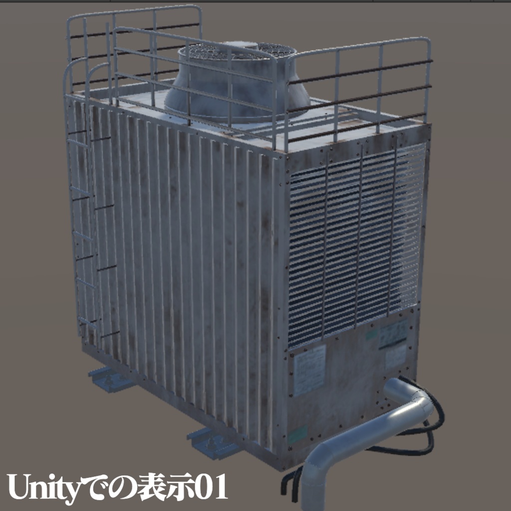 業務用大型室外機/空調設備