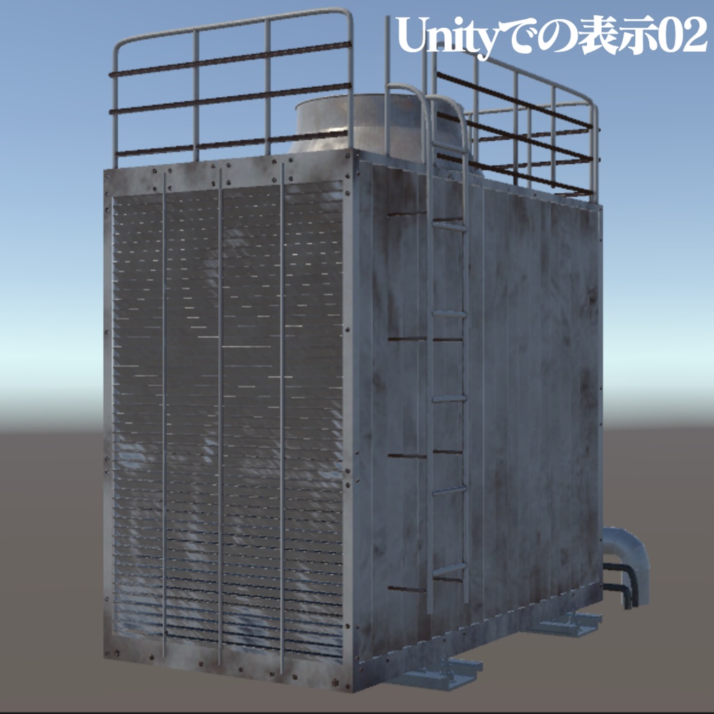 業務用大型室外機/空調設備