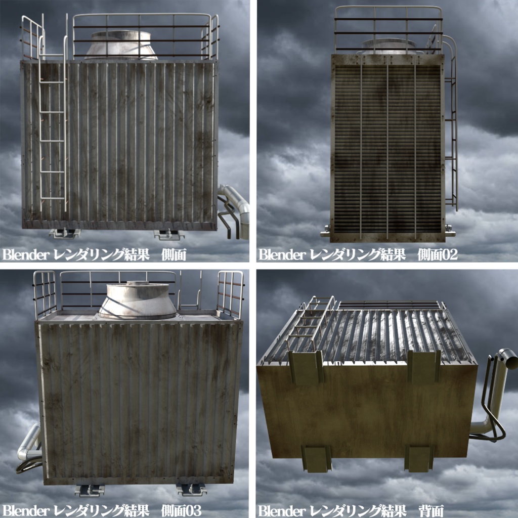 業務用大型室外機/空調設備