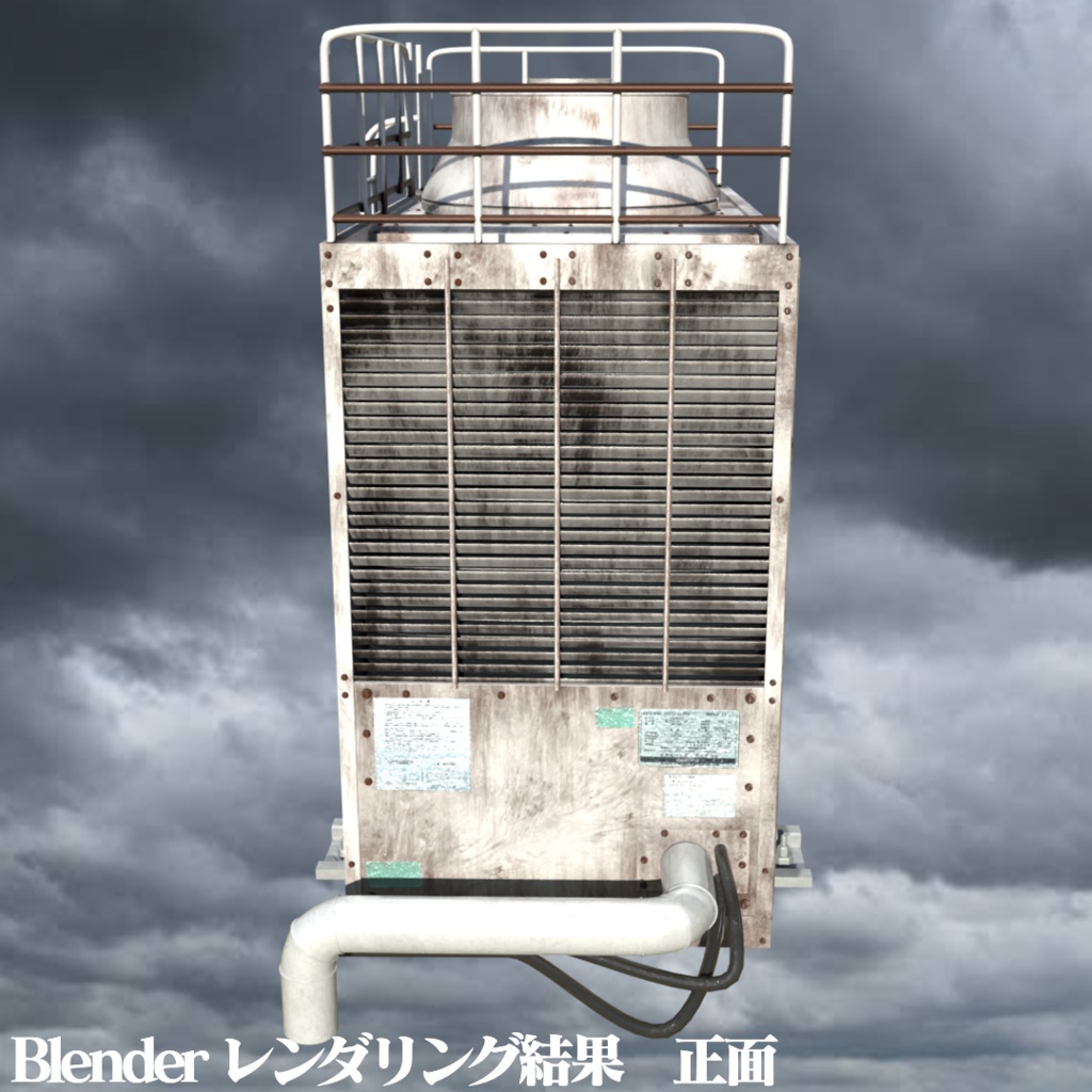 業務用大型室外機/空調設備