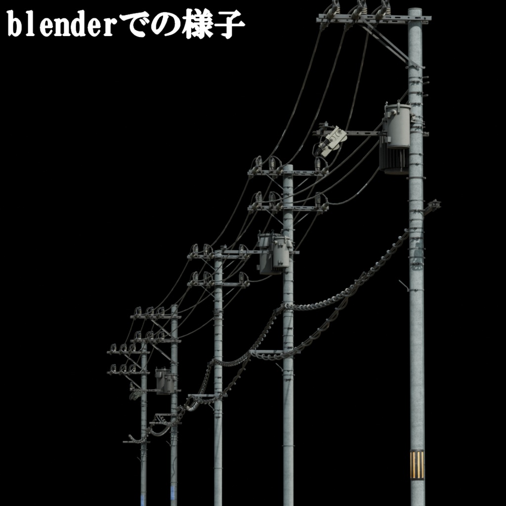 電柱 3Dモデル /Utility Pole