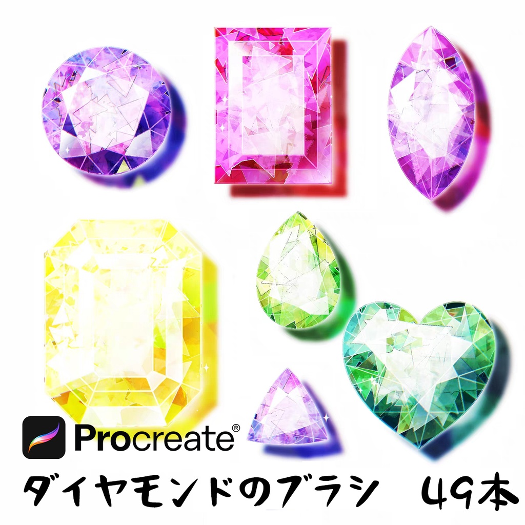 ダイヤモンドのブラシ49本【Procreate用】
