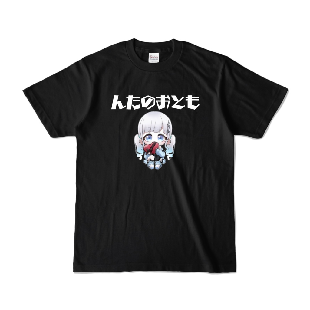 んた(Valentine)Tシャツ