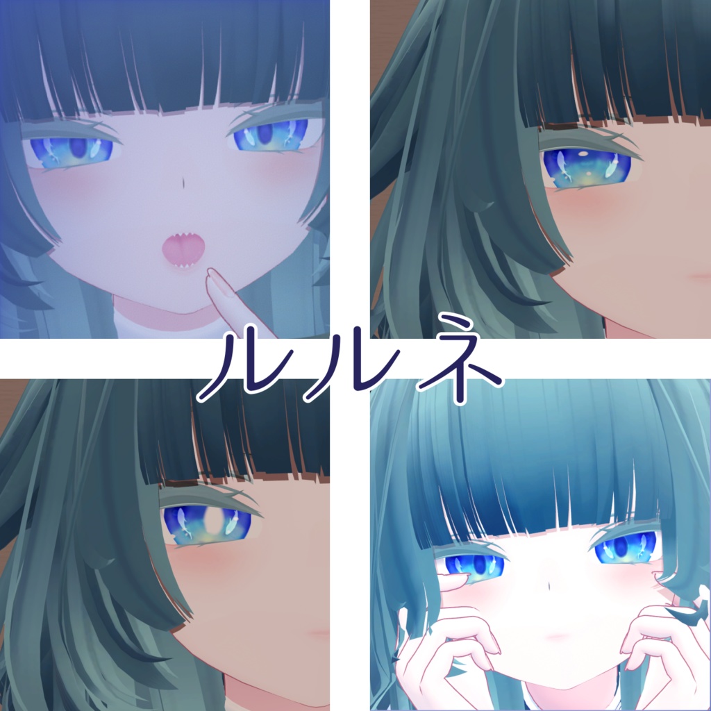 春夏秋冬アイテクスチャ「夏を想う」1【複数アバター対応】