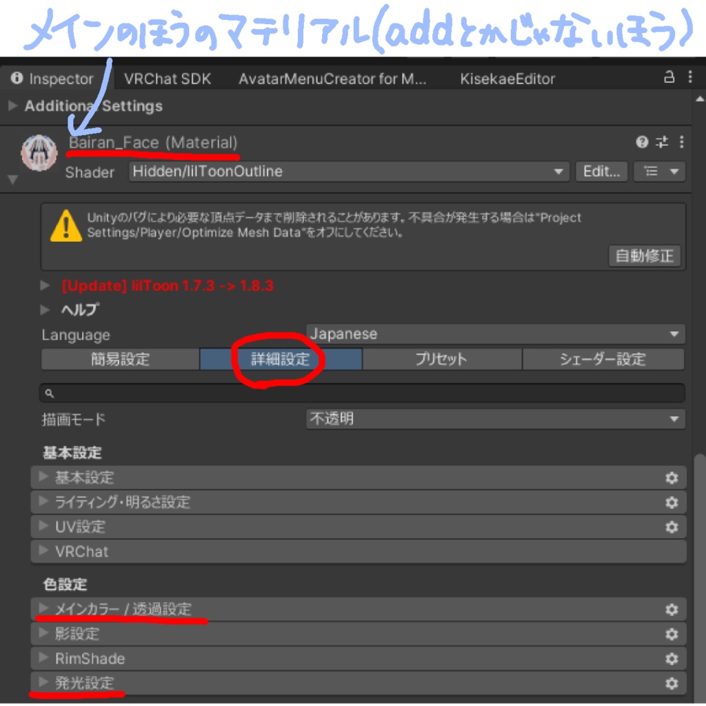 春夏秋冬アイテクスチャ「夏を想う」1【複数アバター対応】