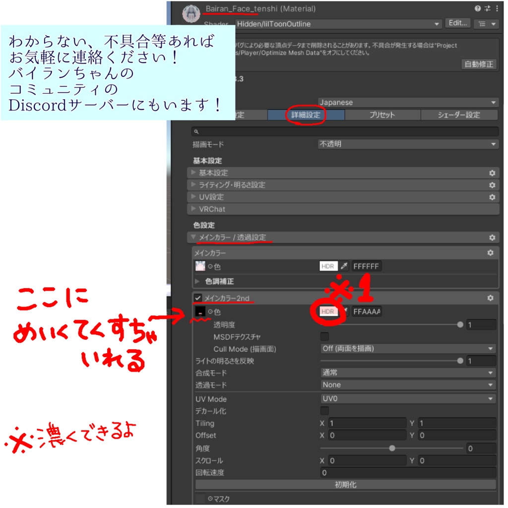【バイラン対応】待ち合わせ♡メイクテクスチャ♡
